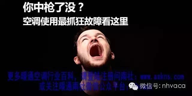 海信变频空调常见故障排除100例,空调电磁阀的常见故障及解决方法