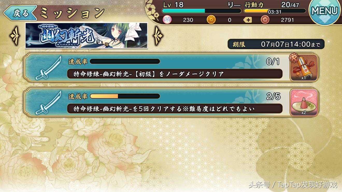 天华百剑斩台服怎么刷初始,天华百剑斩怎么升级人物