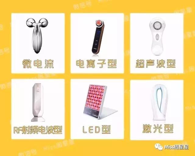 那些坑爹的美妆产品,平价美容仪到底有没有用