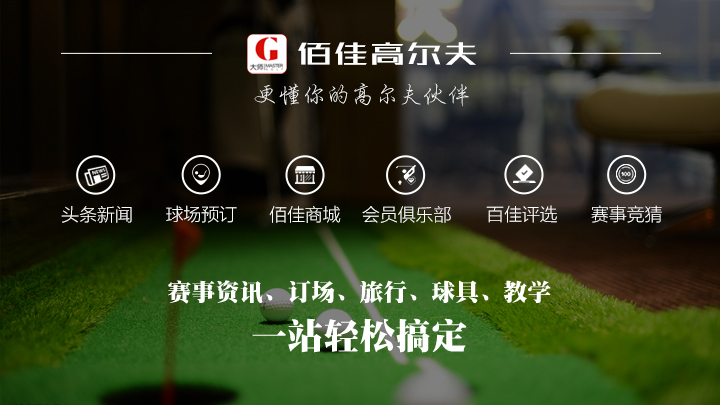 超级争霸赛回放,超级争霸赛决赛