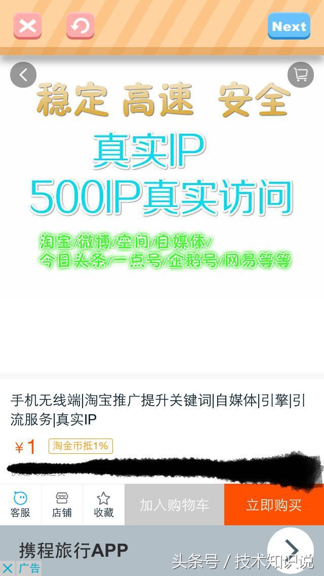 iphone怎么编辑截图,iphone截图编辑使用技巧大全