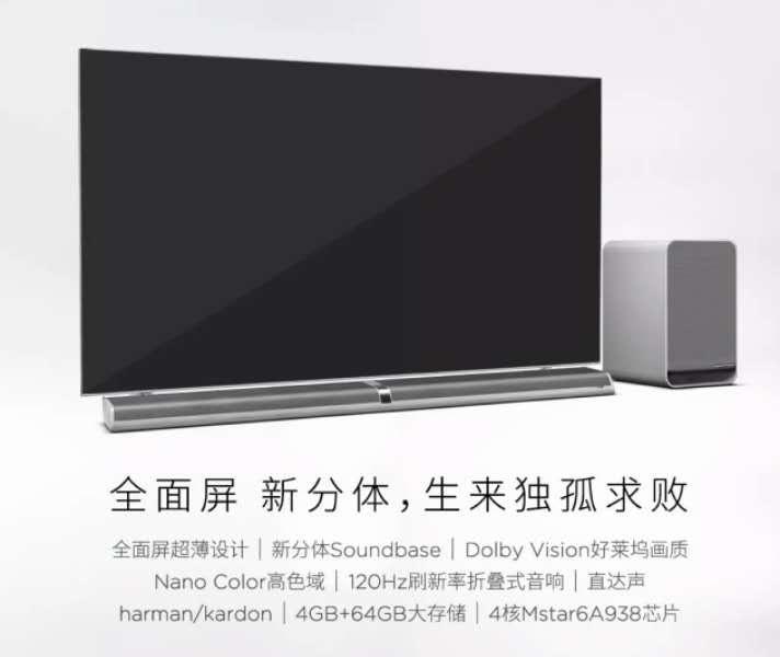 高频的舆论漩涡,乐视电视对贾跃亭发声