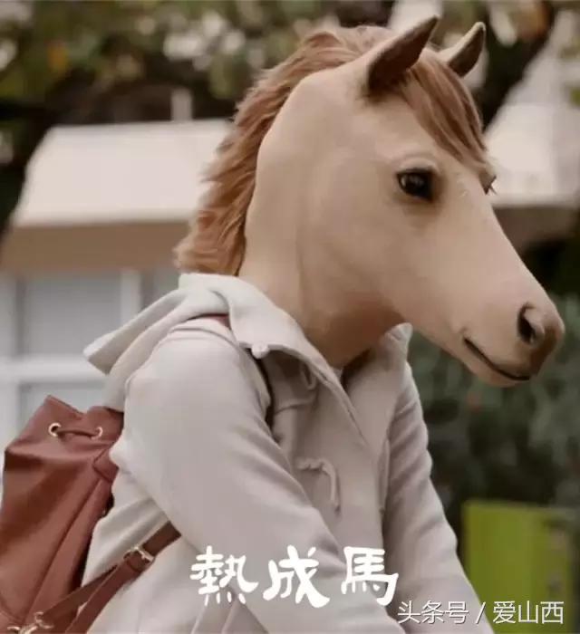 晋景：对不起，我要去榆次了，别再找我了！