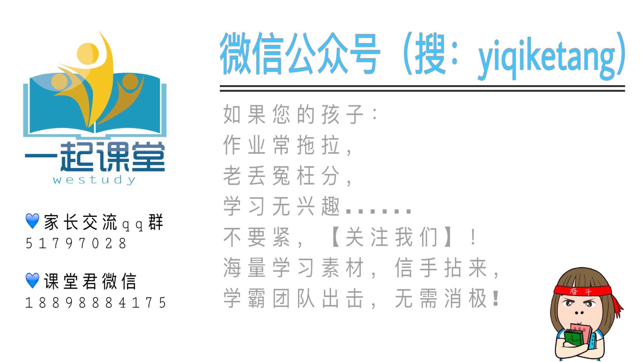 答案是成语的字谜,字谜最后一个字是心的成语