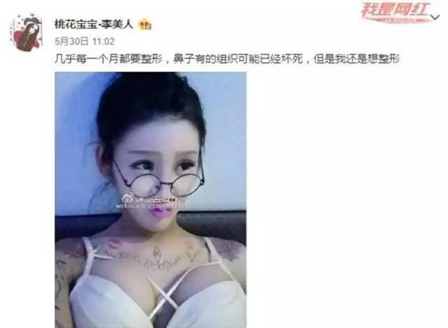 一眼就秒杀刘梓晨的“鱼精女”，看她整容后的脸感觉今晚会做噩梦
