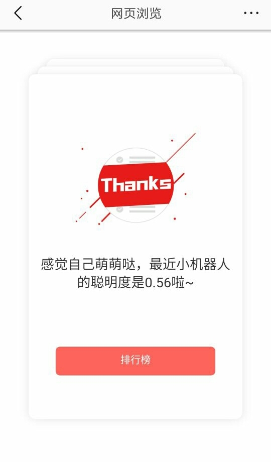 我的机器人女友游戏,我的机器人女友视频