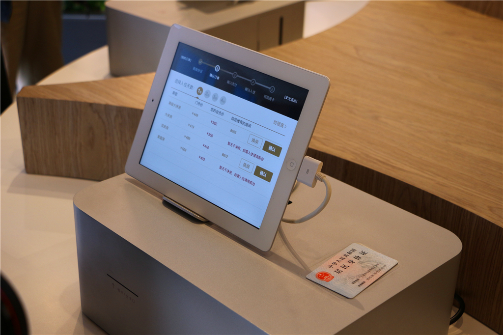 汉庭和汉庭优佳酒店哪个好,汉庭精选和汉庭优佳