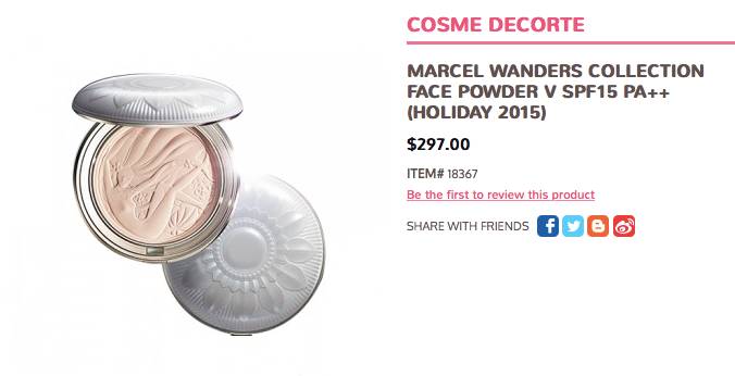 贼好用散粉粉饼,好用的国货粉饼