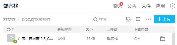 谷歌插件解决运营商屏蔽网站问题,谷歌浏览器广告拦截插件推荐