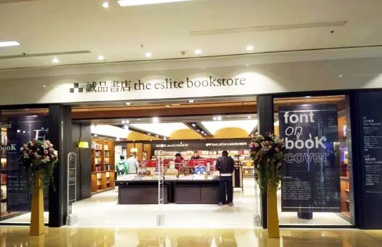 港澳台王牌商业大起底,内地商业就缺这些!