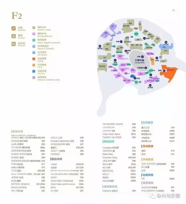 苏宁广场潮玩,苏宁广场逛吃攻略