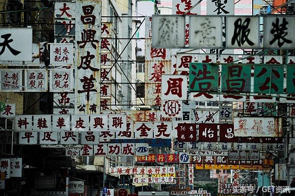 香港的开销贵吗,香港的物价很高吗