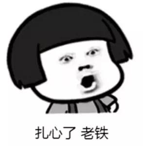 捧脸杀上头会怎么样,捧脸杀是什么意思