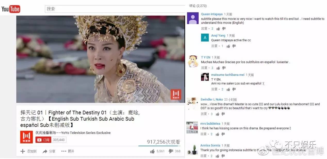 择天记鹿晗美颜混剪,择天记鹿晗第一次长大