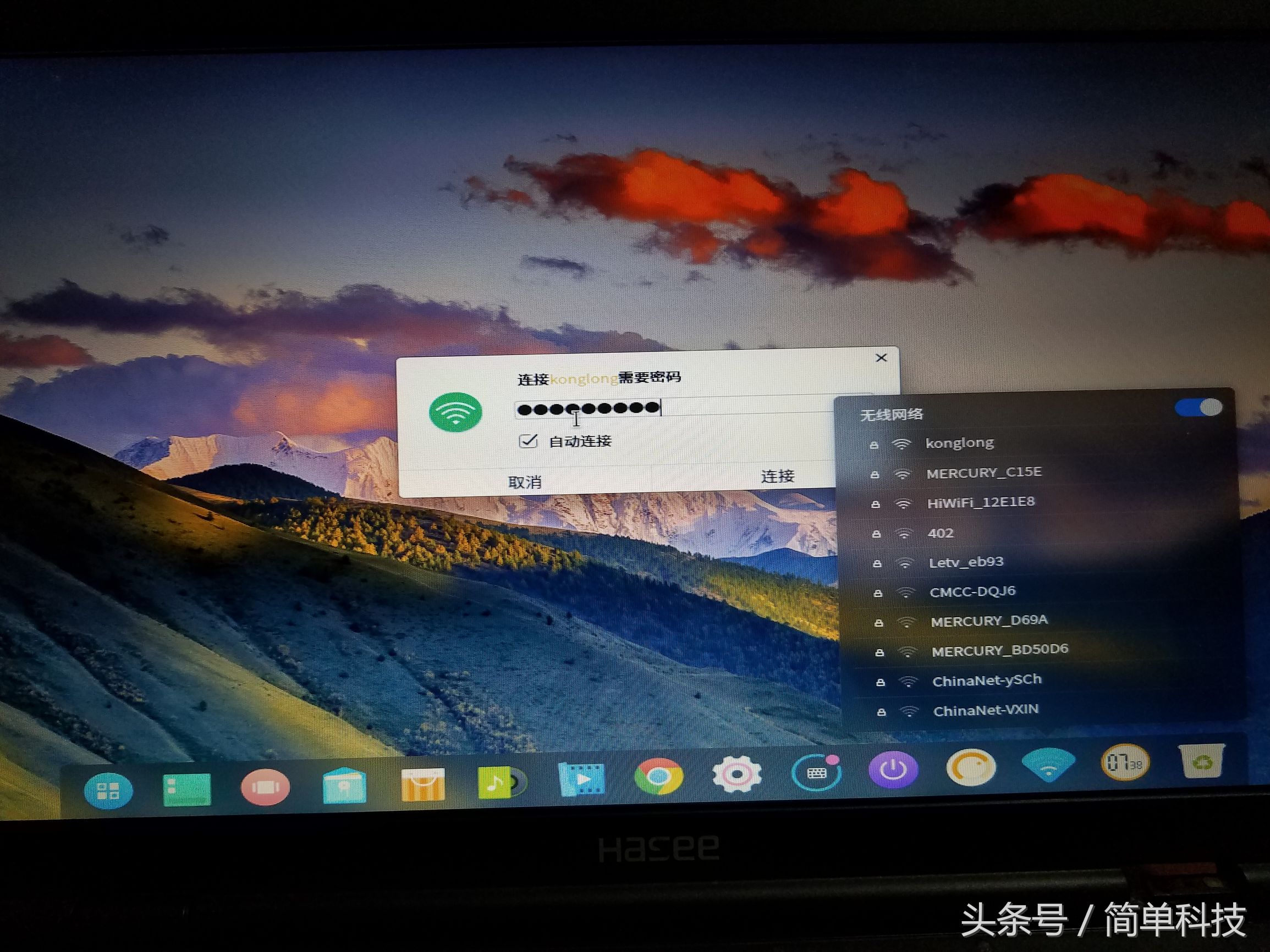 老笔记本装固态会变快吗,老笔记本装安卓系统流畅吗