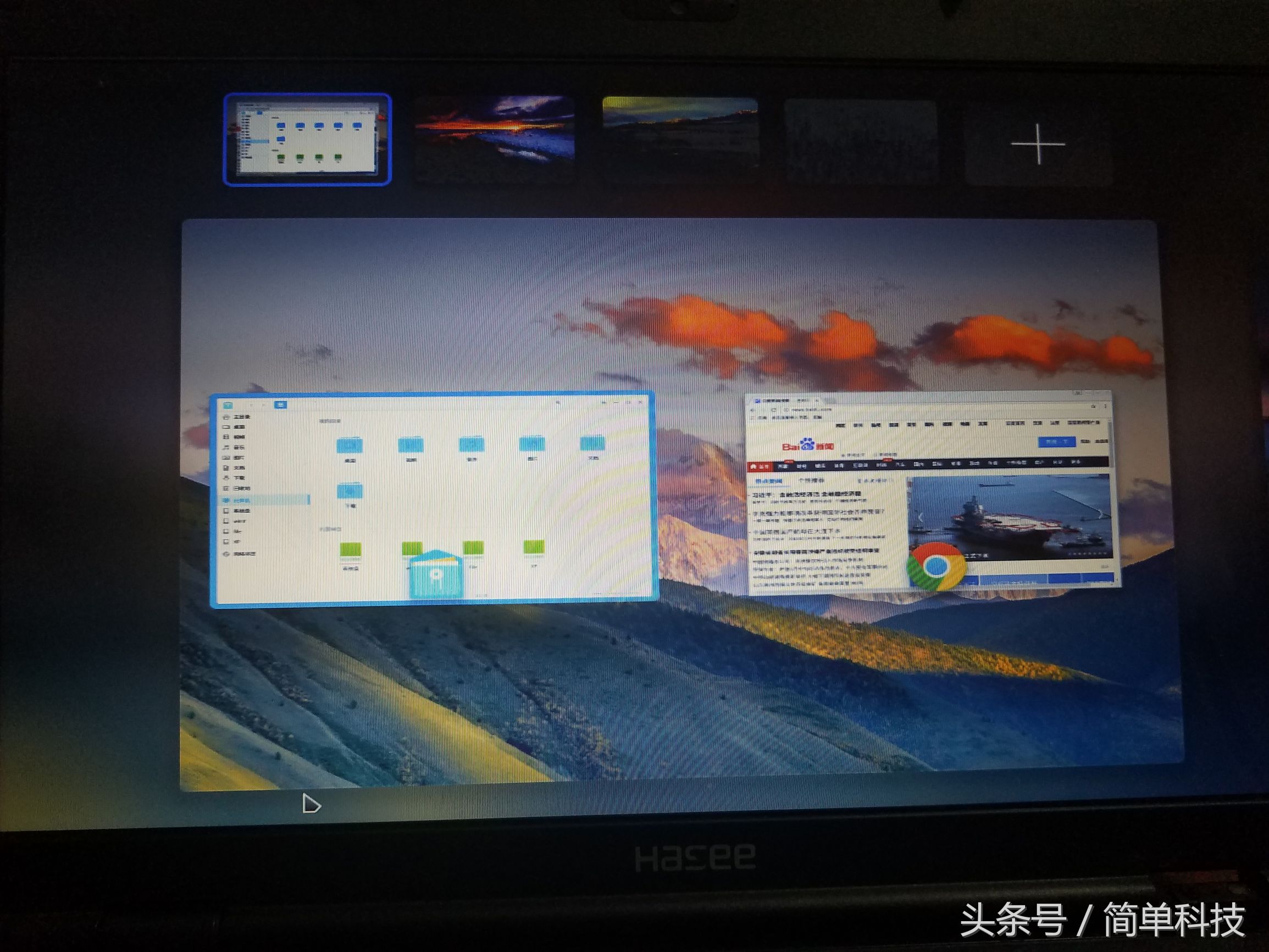 老笔记本装固态会变快吗,老笔记本装安卓系统流畅吗