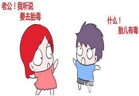 清胎毒和清羊水一样意思吗,孕期要去胎毒吗胎毒究竟是什么