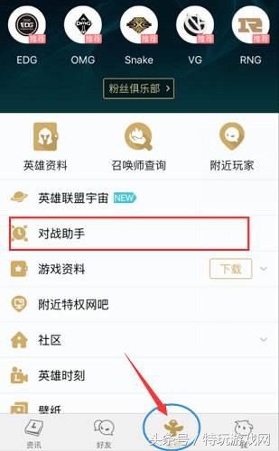 英雄联盟高端局最强上分阵容,英雄联盟顶级操作极限拉扯