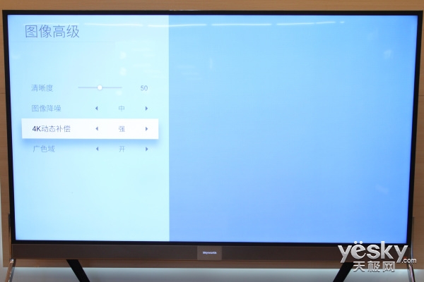 创维电视75寸5999元最新款,创维电视98寸价格