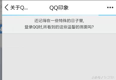 qq7.0的界面,qq内测版资格申请7.0