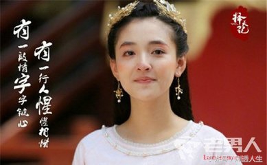 《择天记》落落与陈长生师徒圈粉无数,但落落结局好悲凉