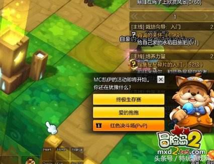 冒险岛2游戏币兑换比例,冒险岛2物价规律