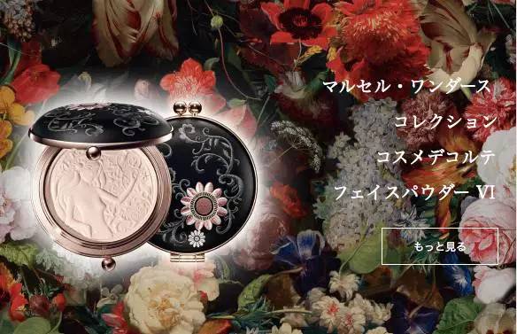 贼好用散粉粉饼,好用的国货粉饼