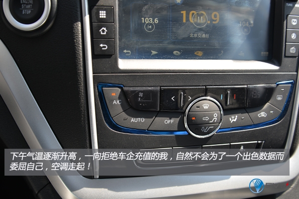 吉利帝豪ev300跑了40万公里,吉利帝豪ev300纯电动轿车怎么开