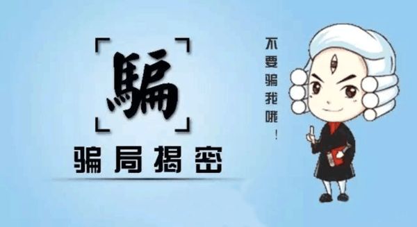 哪些台曝光收藏品骗局最多,揭秘收藏品骗局视频