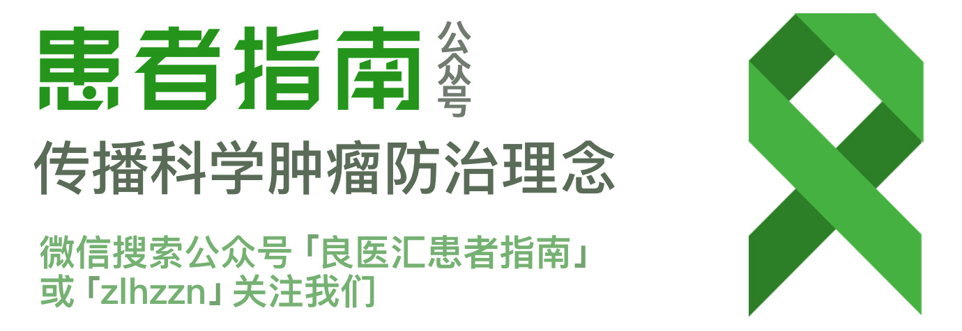 直肠癌二线肿瘤怎么治疗,转移性结直肠癌下一步怎么治疗