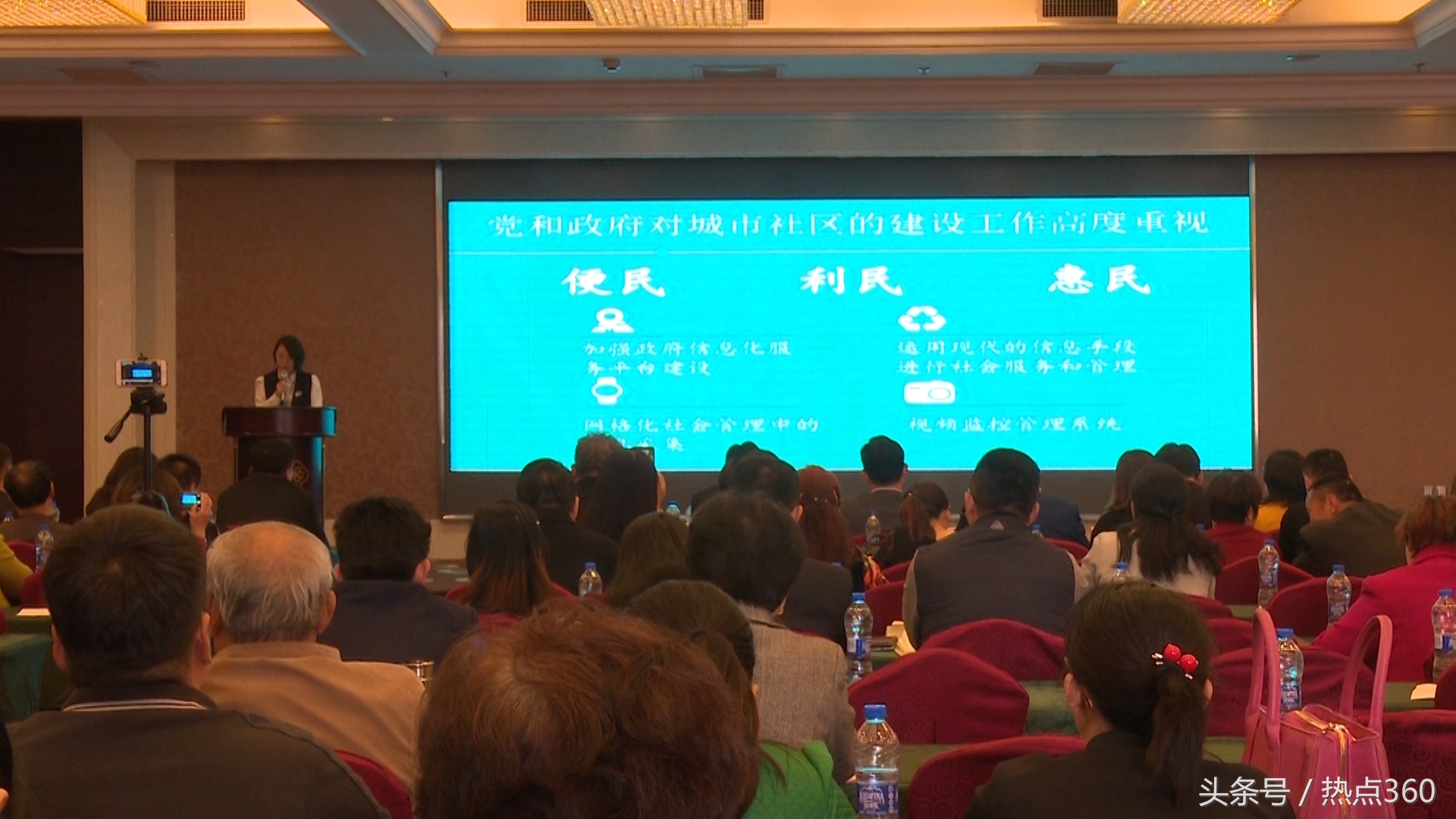 衡水电信智慧社区,衡水智慧生活