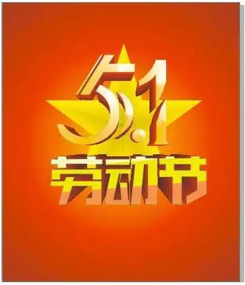 cdr周年庆海报设计教程,cdr新年海报免费制作教程