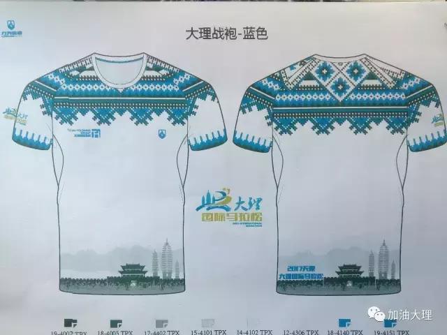 大理马拉松2024全马冠军,大理马拉松比赛第一名奖励多少钱