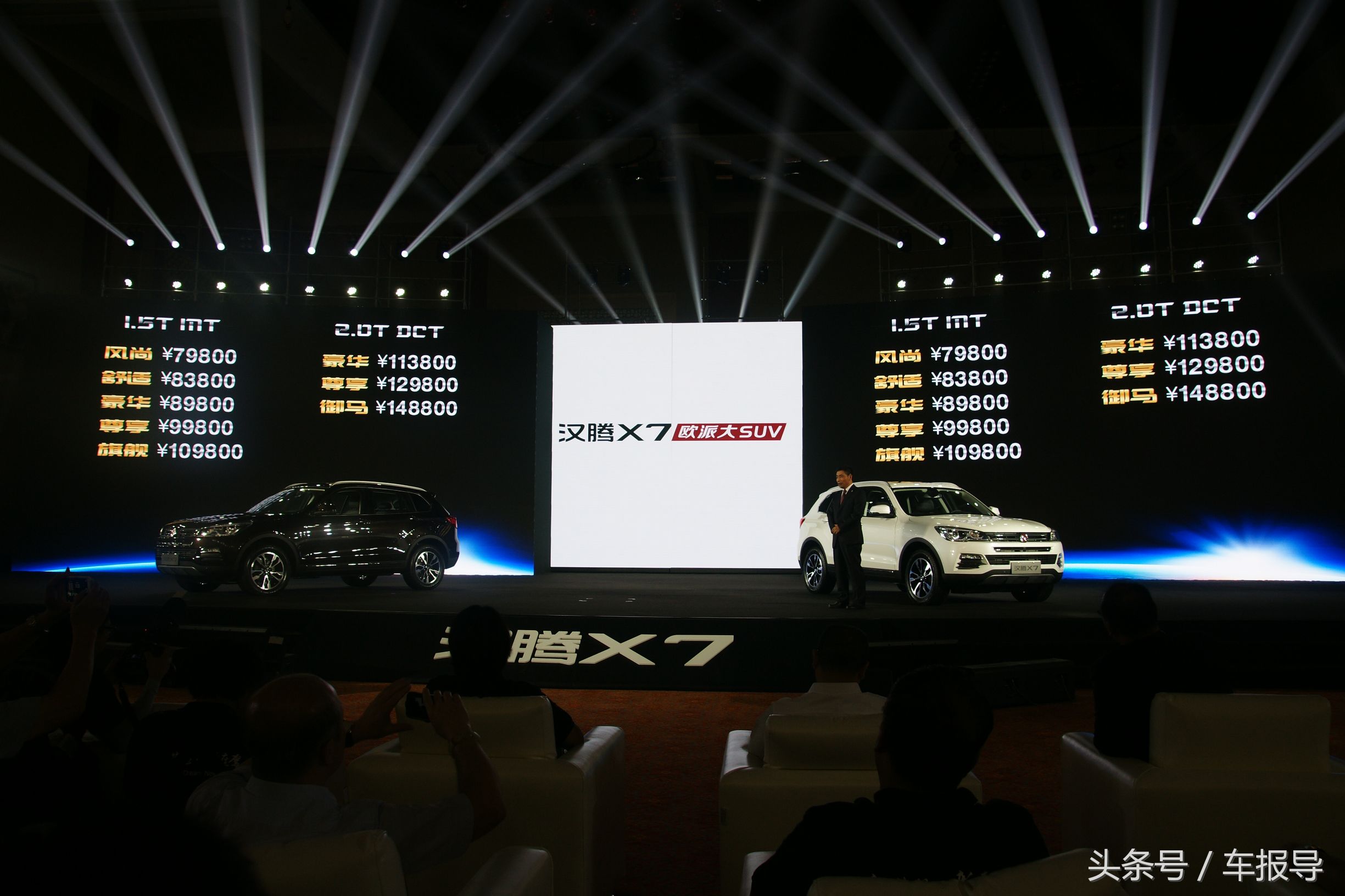 汉腾汽车有限公司现状,汉腾汽车发展现状