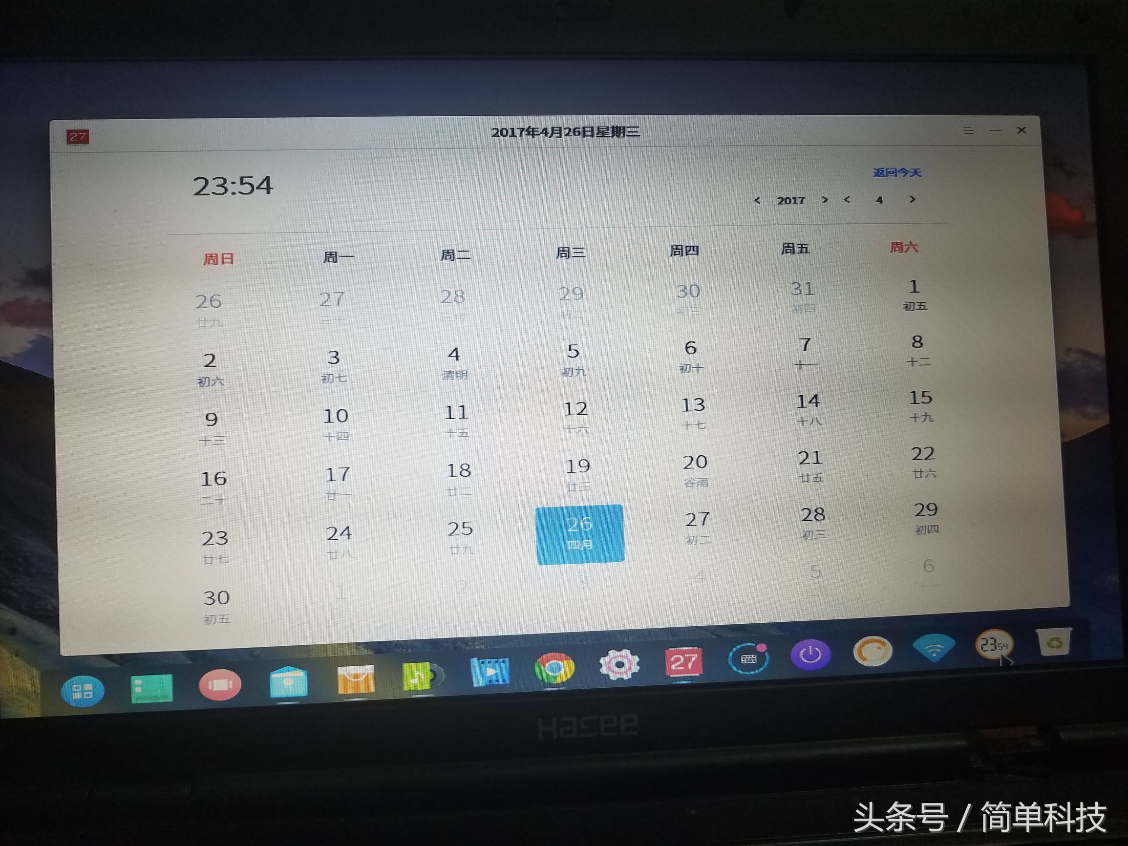 老电脑用deepin哪个版本最好,怎么给老旧笔记本装deepin系统