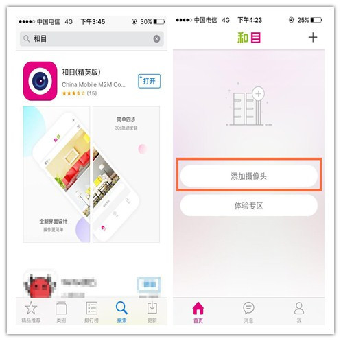 做工好配置高手机,做工很好配置高的手机
