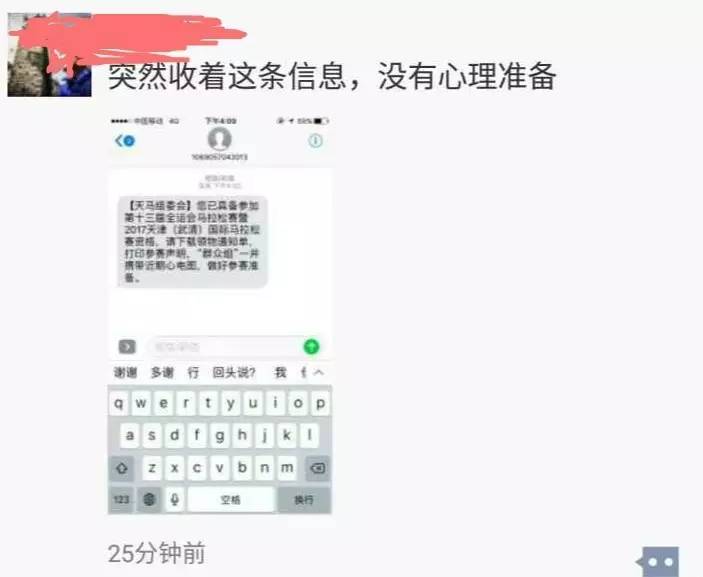 天马成绩排行,天马靠谱吗