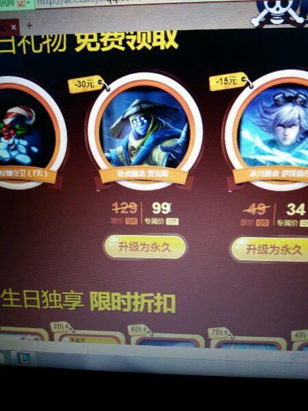 英雄联盟生日礼物活动,英雄联盟生日礼物是每年一次吗