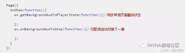 小程序QQ音乐怎么定时,qq音乐小程序开发背景