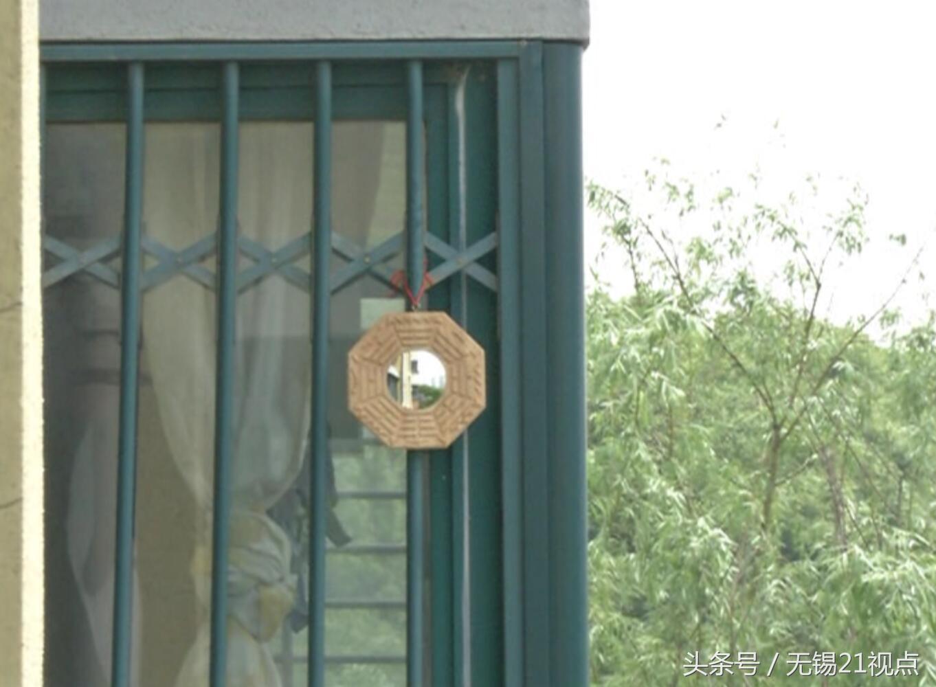 八卦镜高挂大门口邻里“斗法”伤感情