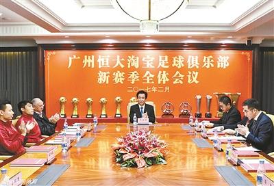 恒大许家印的危机时刻,恒大足协杯夺冠了吗