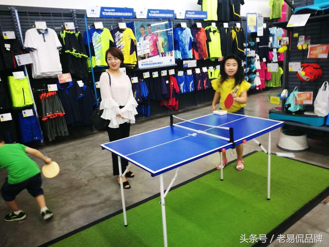 迪卡侬消费者策略,怎样查迪卡侬线上购买物流情况