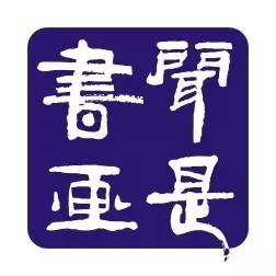 庄子齐物论逍遥游后的思考,庄子逍遥游和齐物论有什么区别