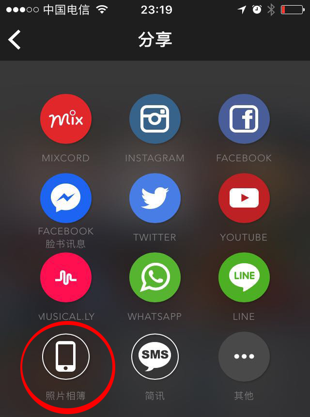 趣味技巧:如何在微信朋友圈发布宫格视频