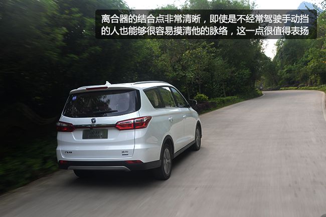 长安凌轩沉浸式试驾,试驾长安凌轩18款