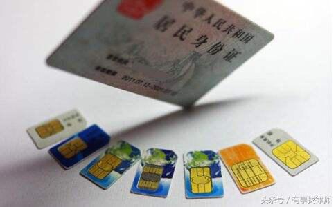 实名电话卡不想用了怎么销户,实名认证不封号电话卡如何注销