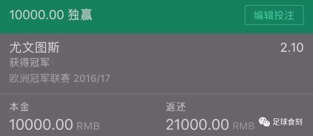 欧联杯曼联塞尔塔阵容,曼联vs维戈塞尔塔谁强