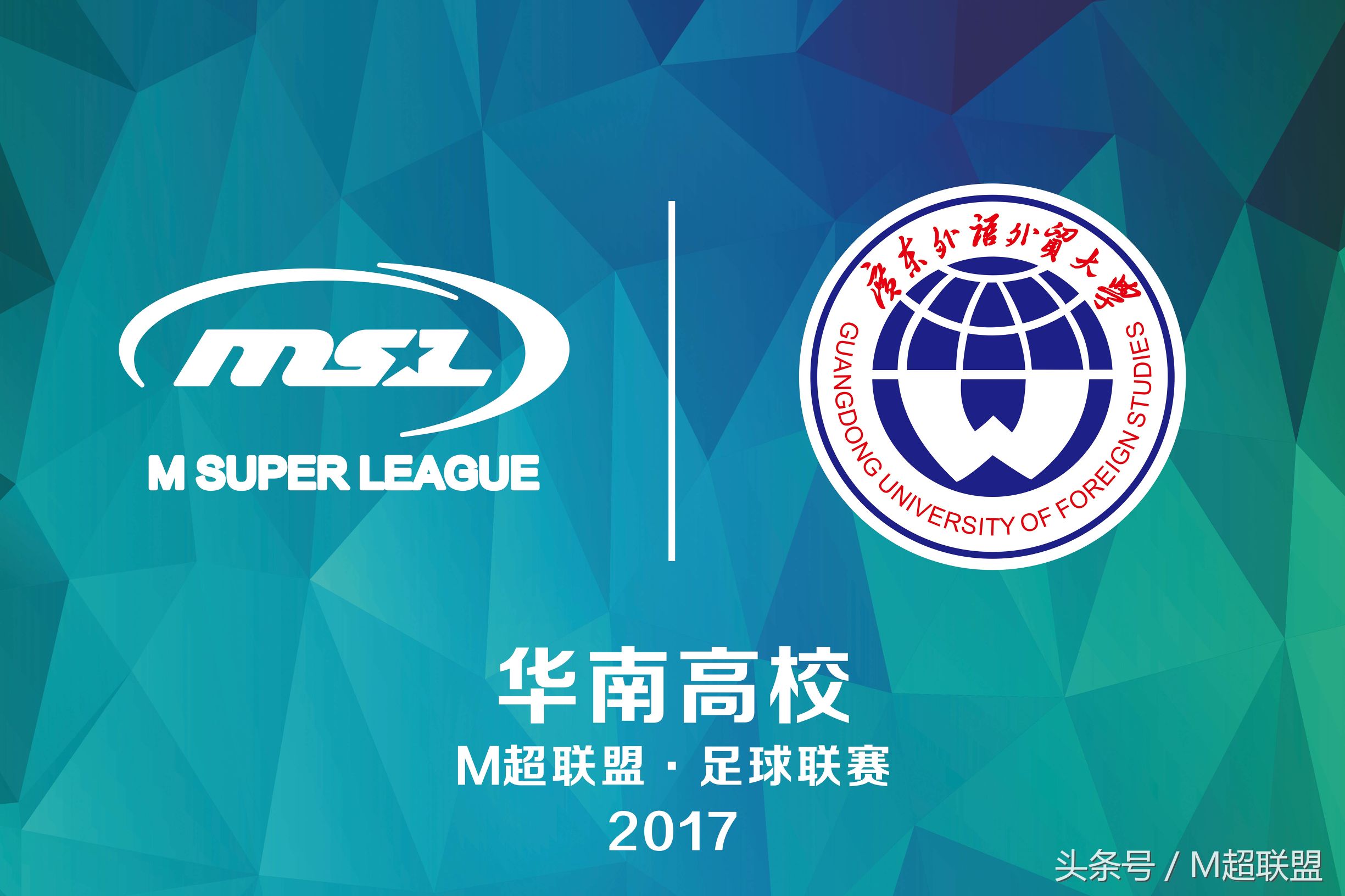 广东外语外贸大学mba招生简章,广东外语外贸大学国际mba