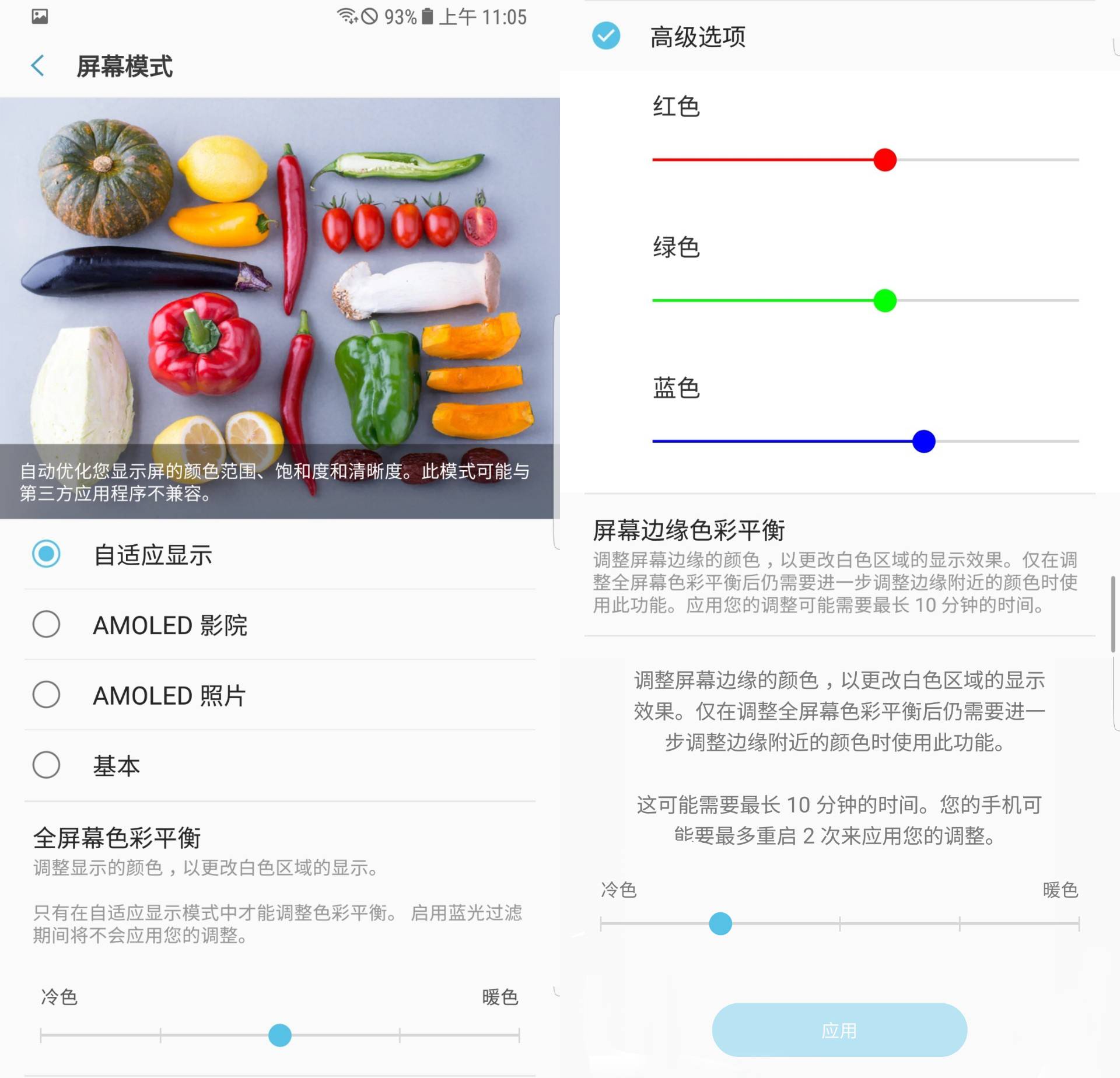 三星galaxys8怎么屏幕不亮,三星s8烧屏功能介绍