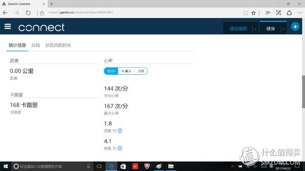 佳明fenix5x使用技巧,garminfenix5plus评测